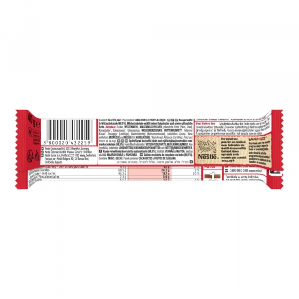 KitKat Chunky Melk Single (24x 42gr)